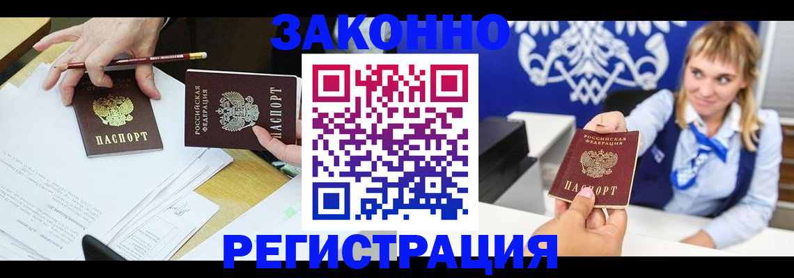 найти адрес прописки в Нижней Салде