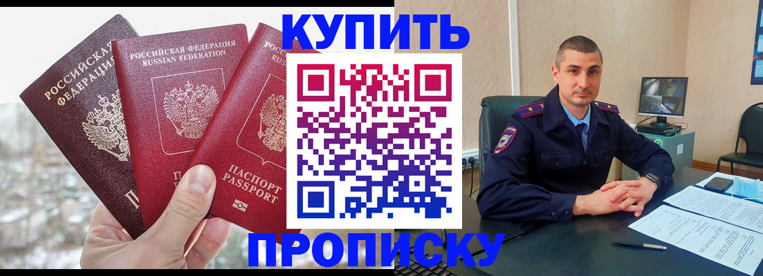 регистрация в Нижней Салде